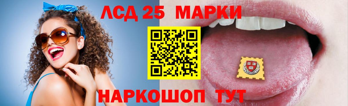 Лсд 25 экстази ecstasy  Вход с VPN  LSD-25 экстази ecstasy  Добрянка 