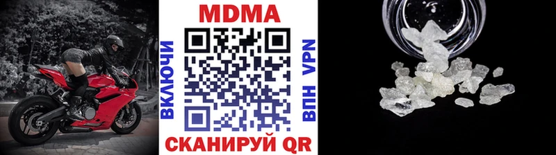 МДМА Molly  закладки  Добрянка 