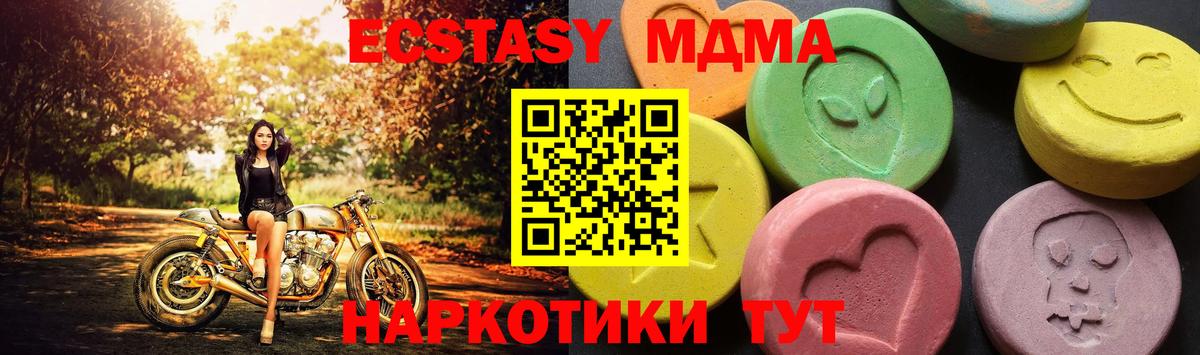 MDMA crystal  Добрянка 