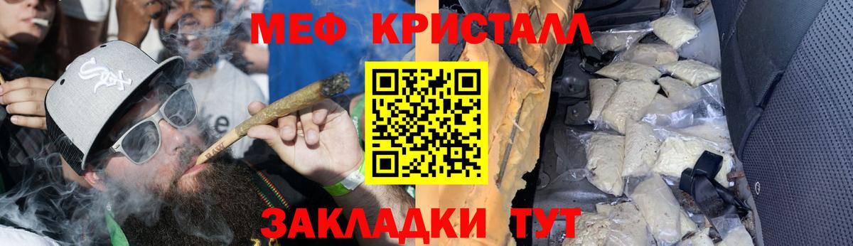 Cocaine  ГАШИШ  Добрянка  Вход с VPN  МЕФ кристаллы  Канабис 
