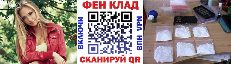 Метамфетамин витя магазин Добрянка