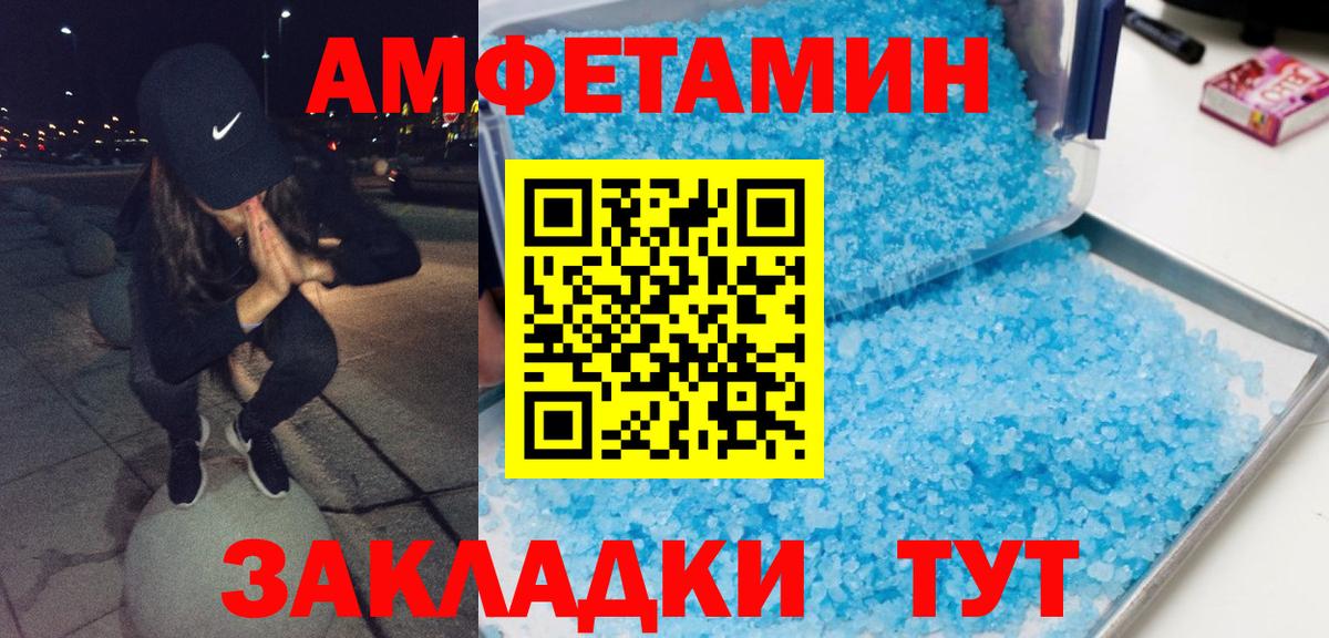 Метамфетамин витя Добрянка