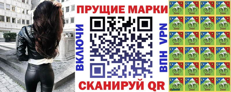 как найти маркетплейс формула Марки NBOMe 1500мкг Добрянка