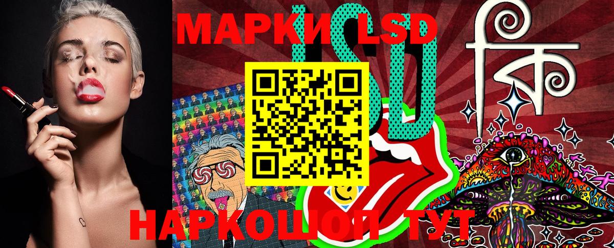 Марки 25I-NBOMe 1,5мг  Добрянка 