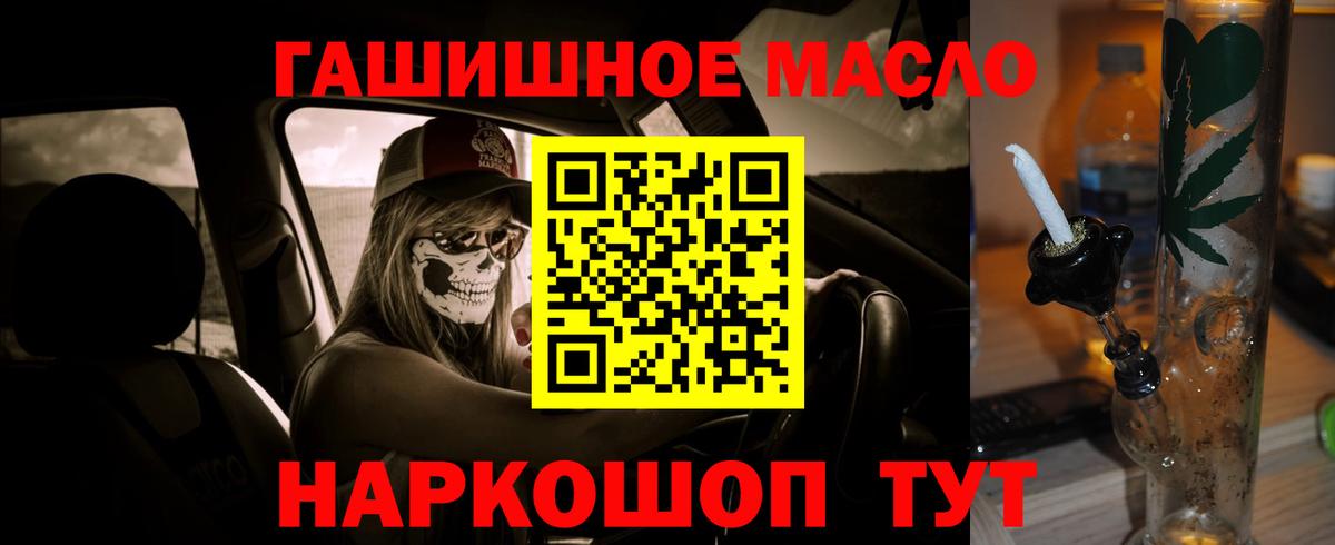 Дистиллят ТГК вейп Добрянка