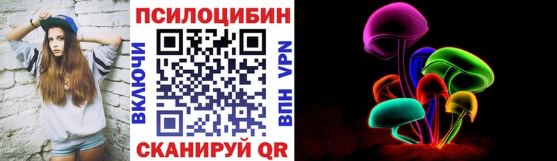 blacksprut ТОР Добрянка Галлюциногенные грибы мухоморы