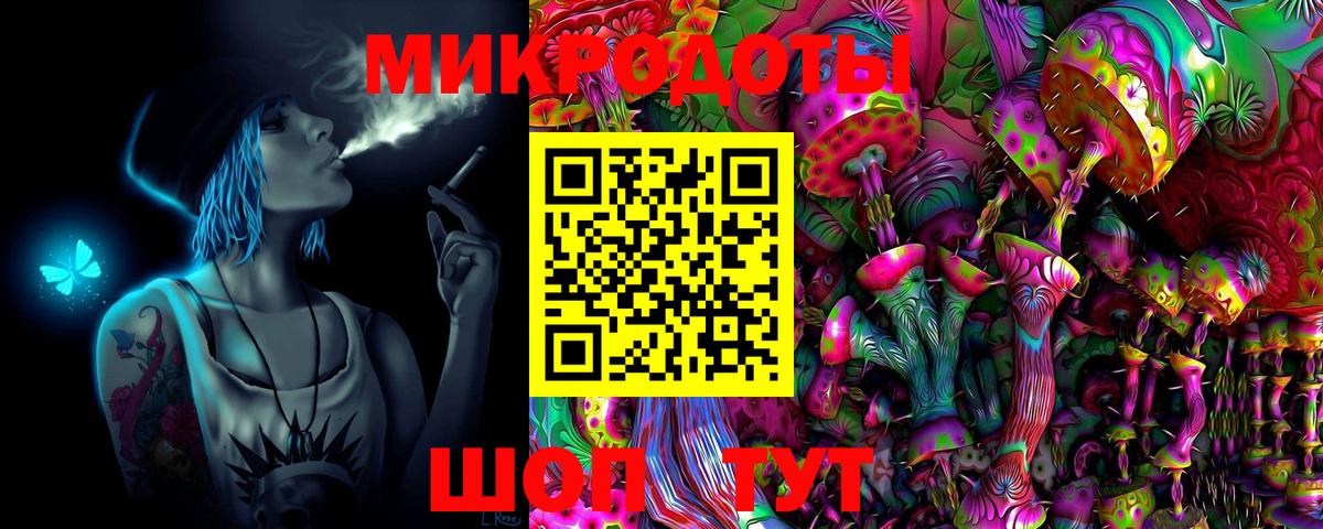 Псилоцибиновые грибы GOLDEN TEACHER Добрянка