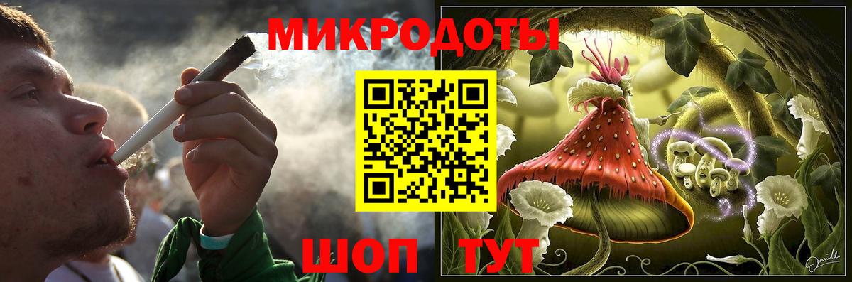 Добрянка  Псилоцибиновые грибы мицелий  Галлюциногенные грибы прущие грибы  Вход с VPN 