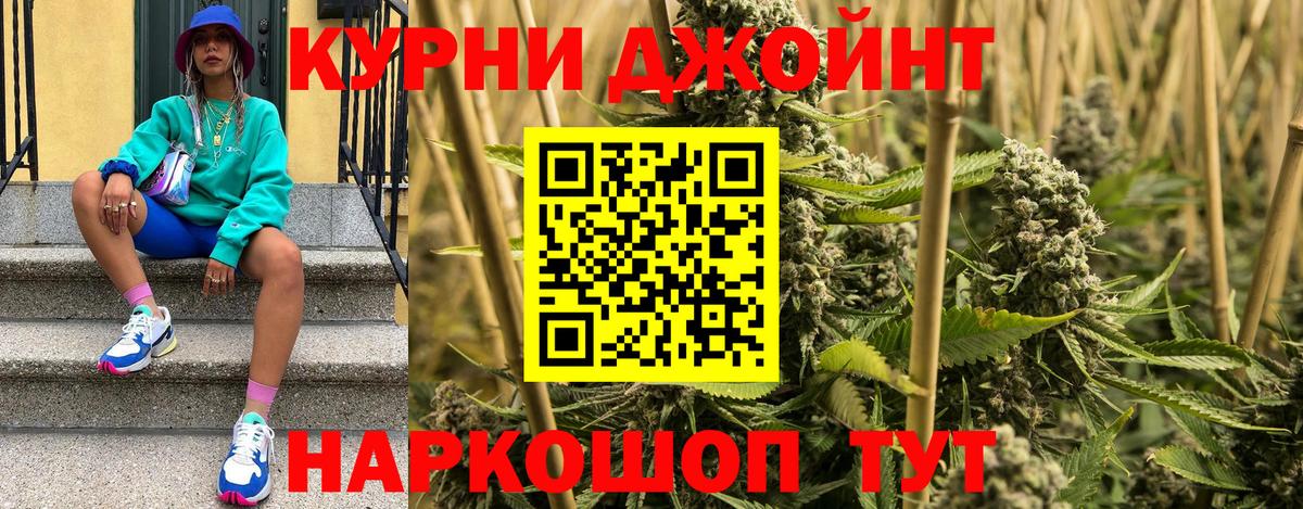 Шишки марихуана семена Добрянка